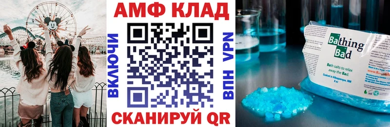 Amphetamine Premium  Купить закладки  Среднеколымск 