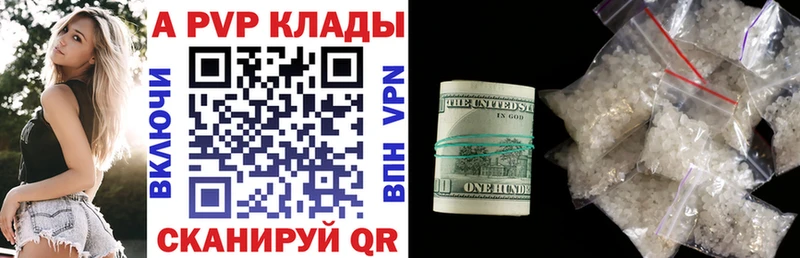 Купить Среднеколымск Альфа ПВП крисы CK
