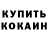 АМФЕТАМИН VHQ Said Volin