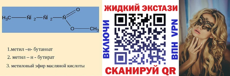 Купить  Среднеколымск  Бутират буратино 