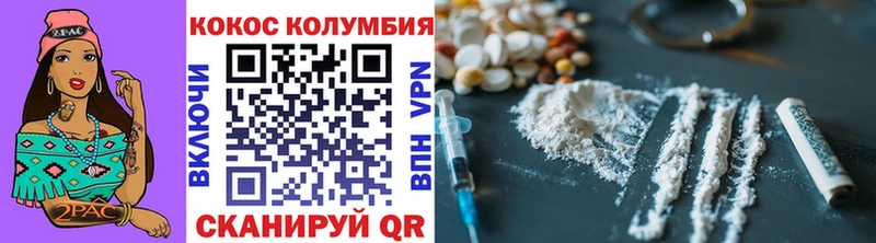 Купить закладки  Среднеколымск  Cocaine VHQ 