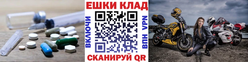 Купить закладки  Среднеколымск  Экстази 99% 