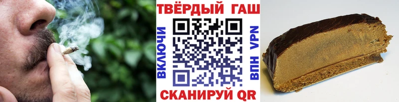ГАШИШ VHQ Купить где Среднеколымск