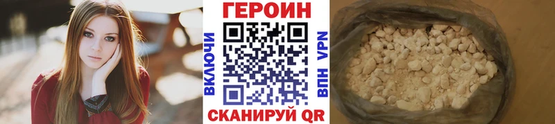 ГЕРОИН хмурый  Купить где  Среднеколымск 