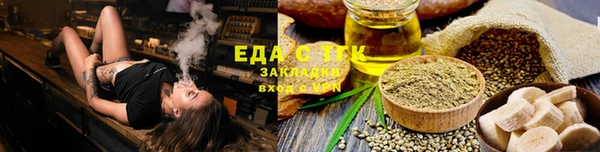 таблы Новодвинск