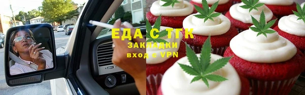 mix Новозыбков