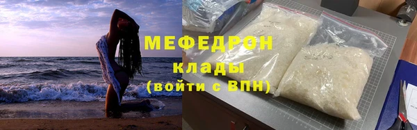 mix Новозыбков