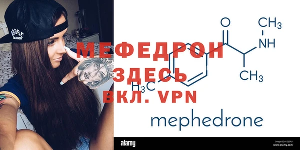 mix Новозыбков