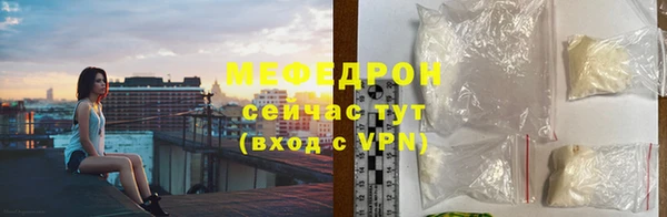 таблы Новодвинск