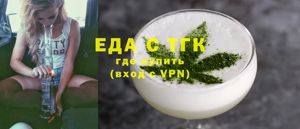 mix Новозыбков