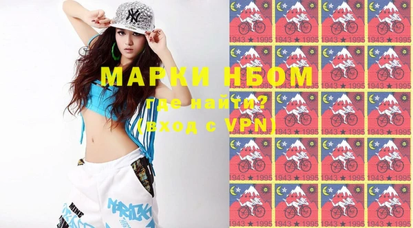 mix Новозыбков