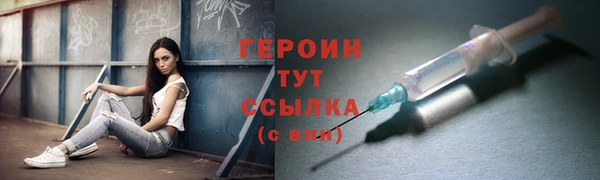 mix Новозыбков