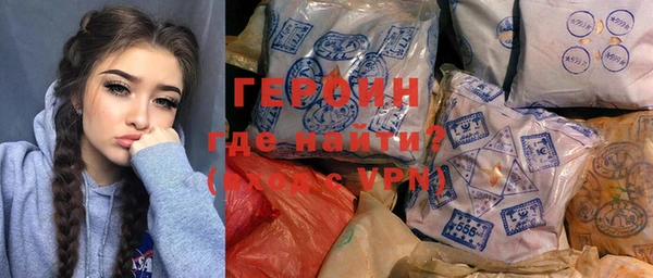 mix Новозыбков