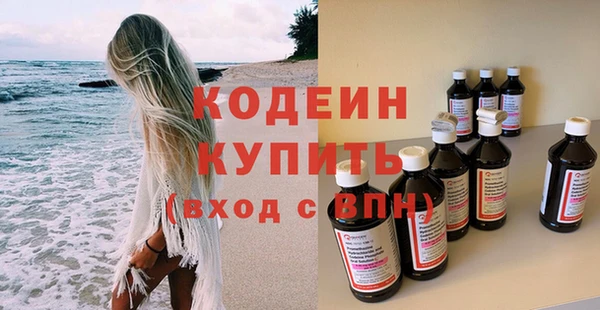 таблы Новодвинск
