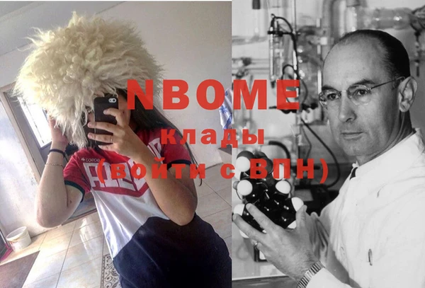 таблы Новодвинск