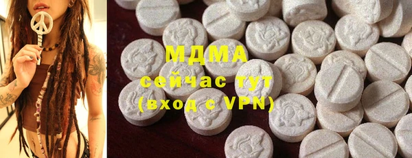 таблы Новодвинск