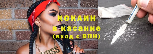mix Новозыбков