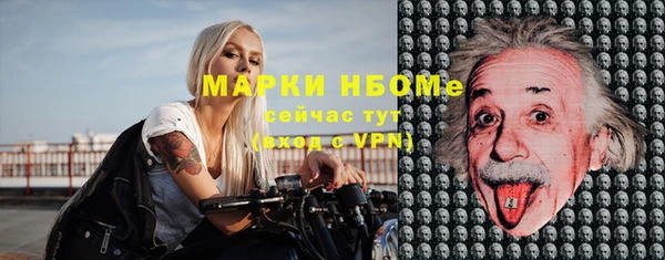 таблы Новодвинск
