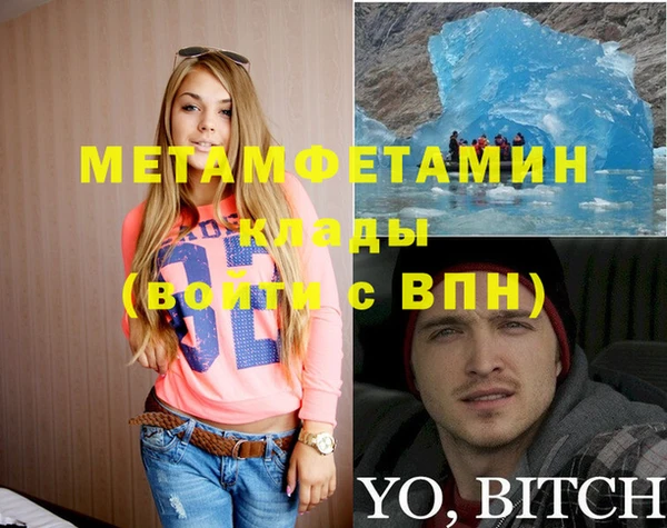 таблы Новодвинск