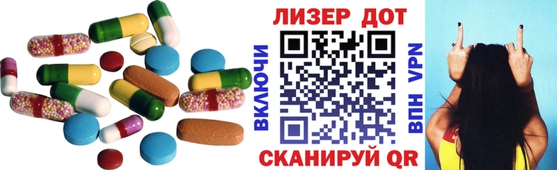 ЛСД экстази кислота Купить Среднеколымск