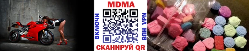 МДМА кристаллы  Купить закладки  Среднеколымск 