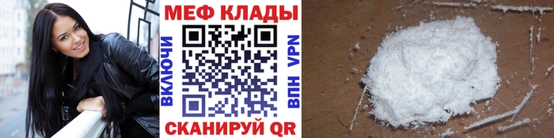 МЕФ мука  Среднеколымск 