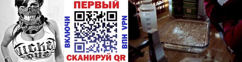 Купить закладки  Среднеколымск  Первитин пудра 