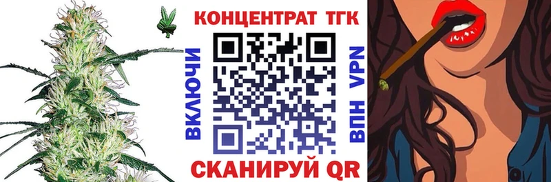 Купить  Среднеколымск  Дистиллят ТГК Wax 