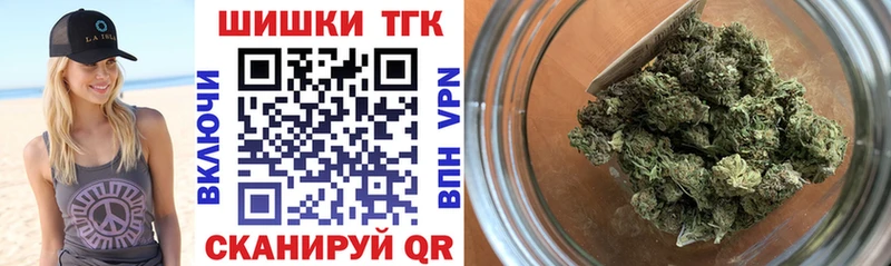 Бошки марихуана марихуана  Купить где  Среднеколымск 